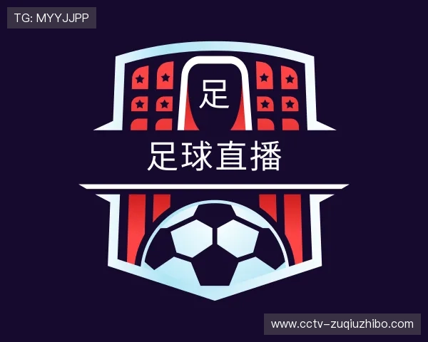 关于足球直播官网